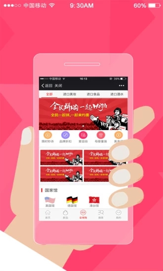 选拍图2
