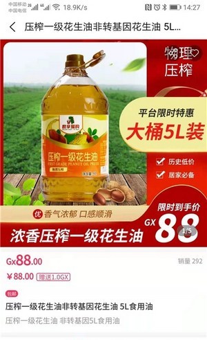 买益多图1