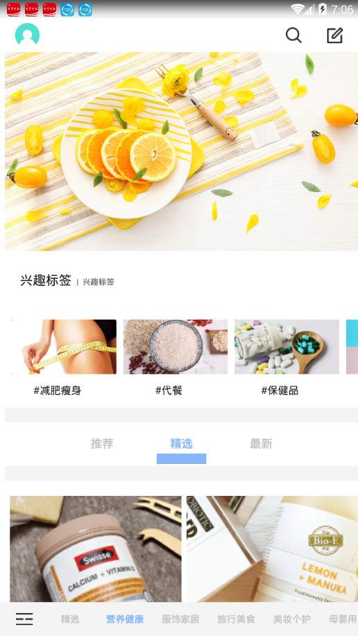 格物说图2
