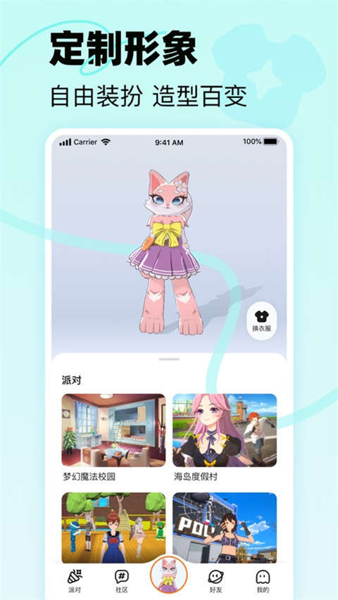 233乐园下载!图2