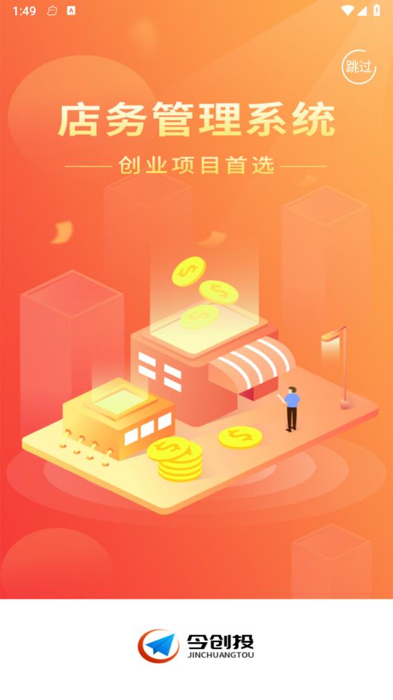 今创投图1