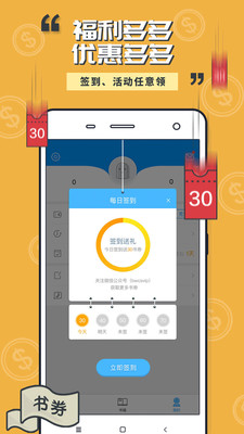 小猫阅读图5