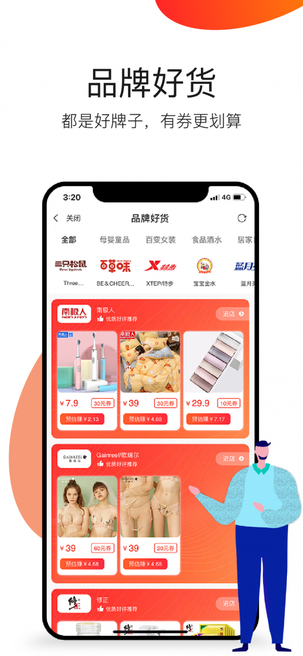 鲤鱼圈图4