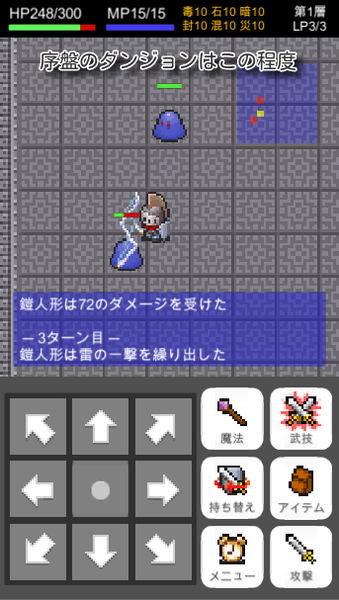 鎧人形と血の聖杯图1