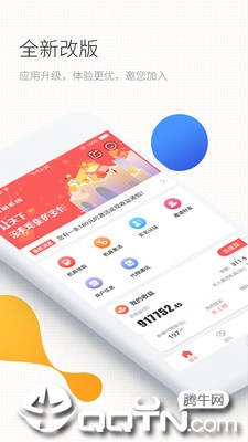 百刷图1