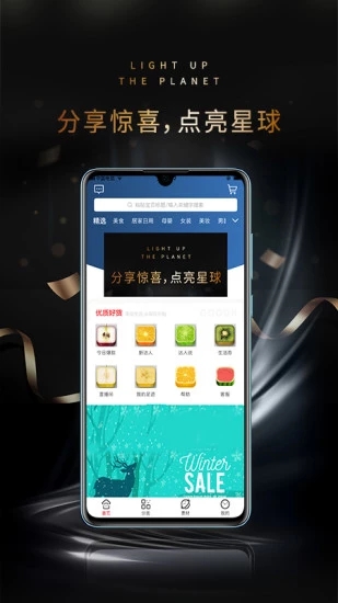 桃星球图1