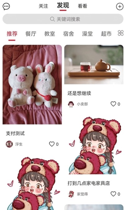 炸窝图2