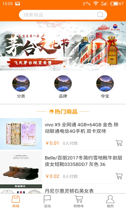 今莉豪图2