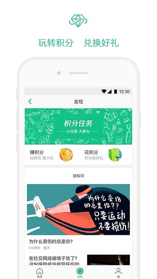 众安图3