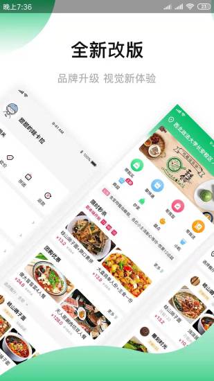 青葱侠图1