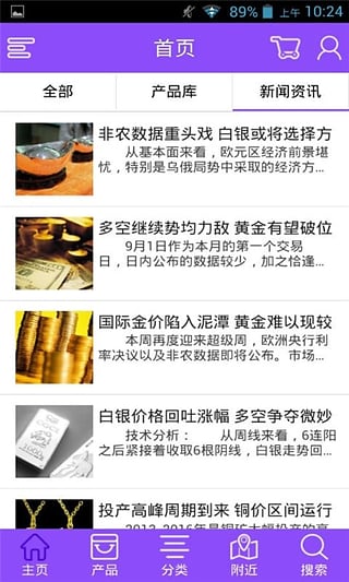 华地财经-炒油利器图1