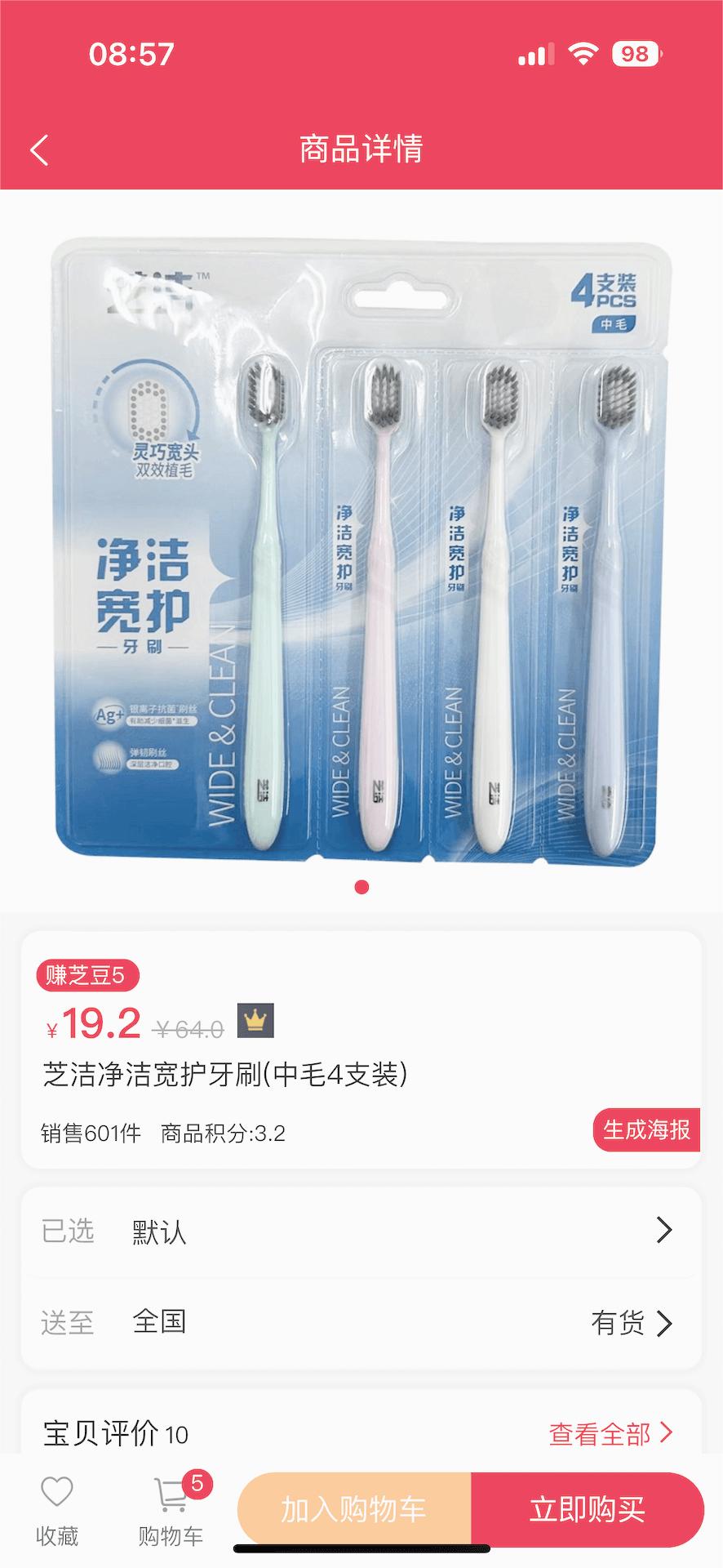 知会云图2
