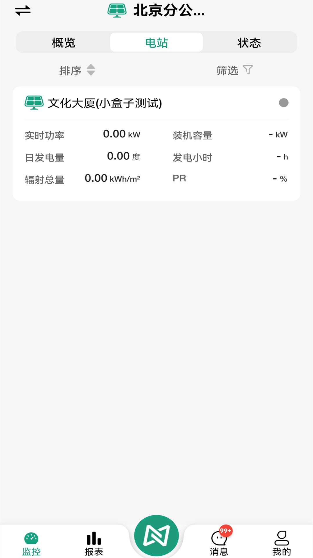 新能云图3