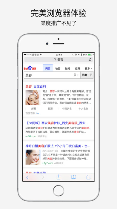 广告悟空图1