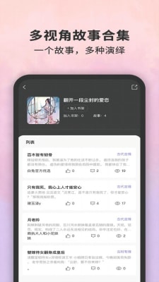 白兔阅读图4