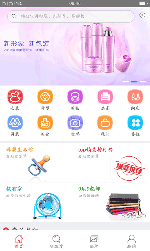 来券图4