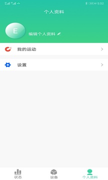 H3C小物随身app图4