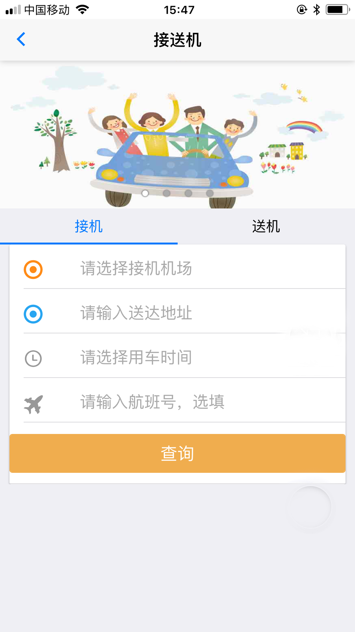 丛拓旅服图1