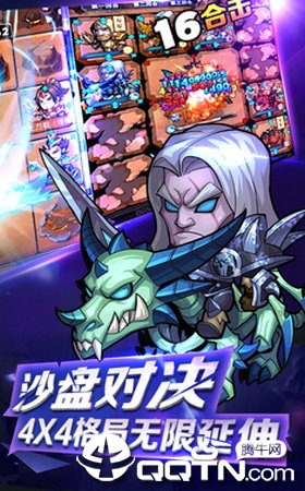 小冰刀塔图3