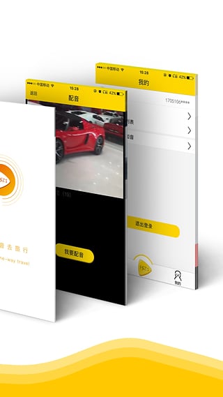 凡视知音图2