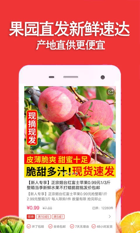拼好乐图1