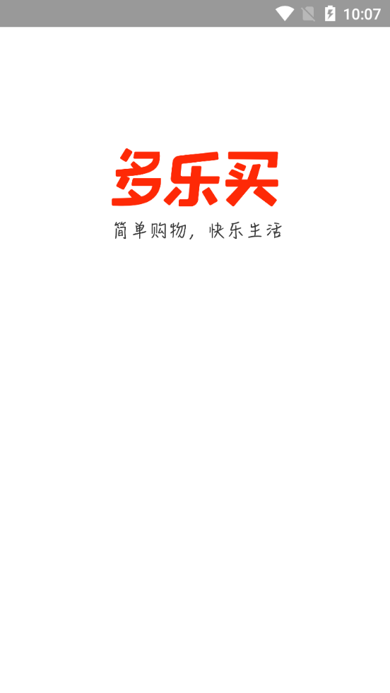 多乐买