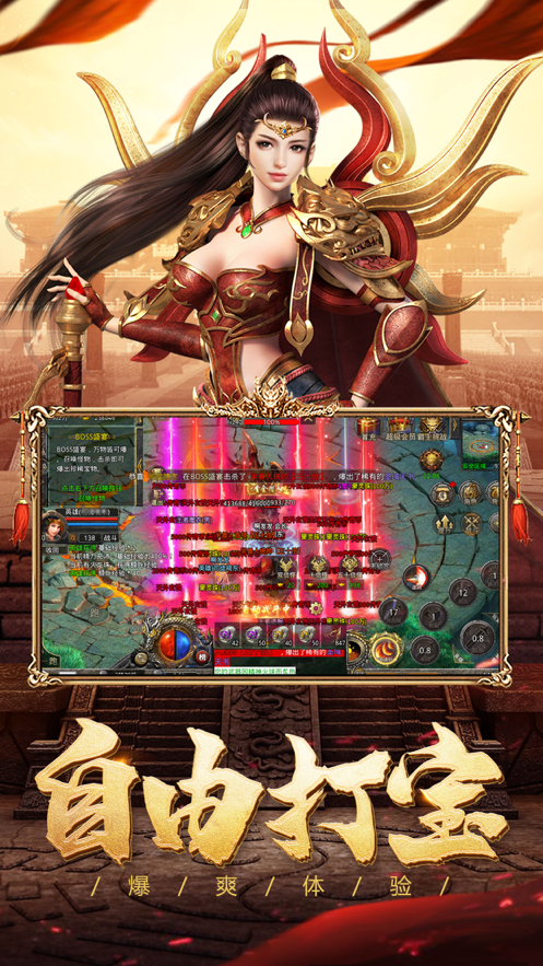 龙城决-耀光冰雪图4