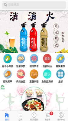 丽华食品图2