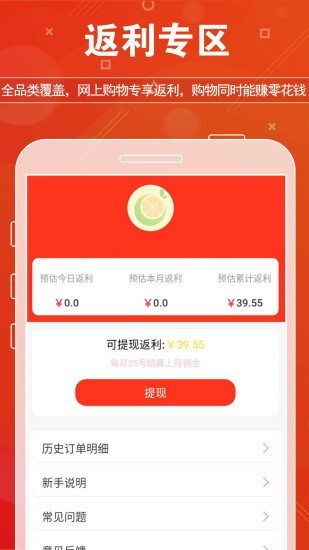 青柚惠选