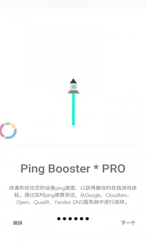 游戏协调器(Gamers GLTool Pro)图1