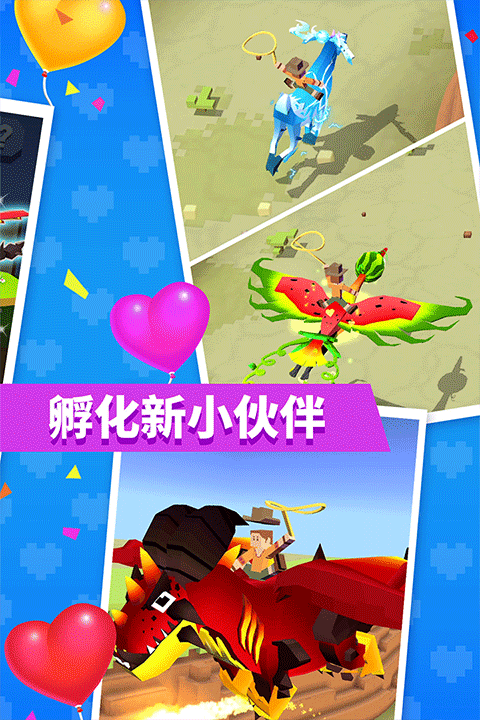 疯狂动物园ios破解版图4