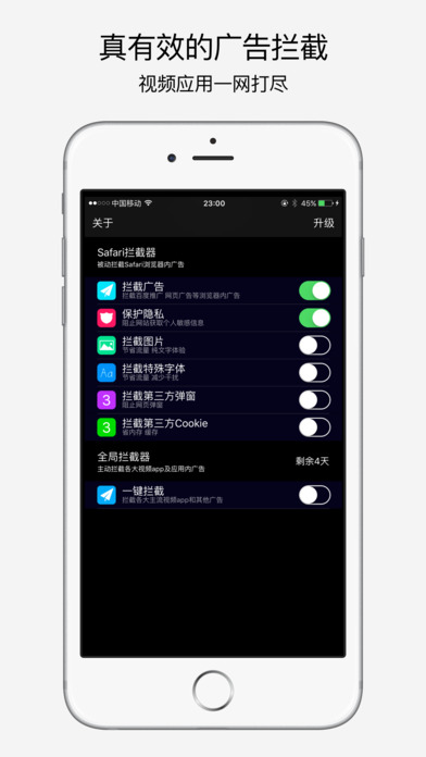 广告悟空图3
