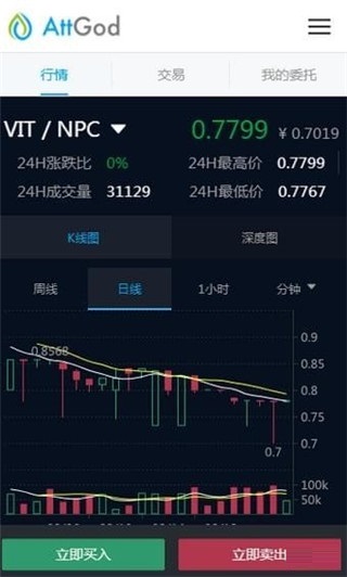 配仓宝图2