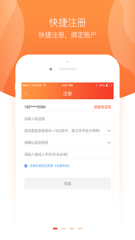鑫美佳线上超市图3