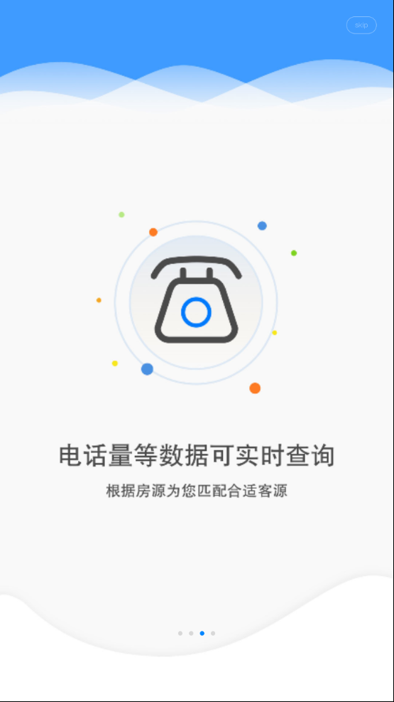 趣租房商家图3