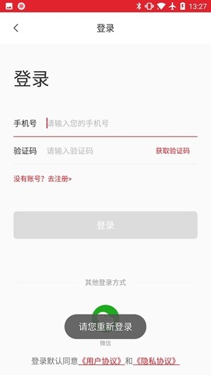 空手邦图3