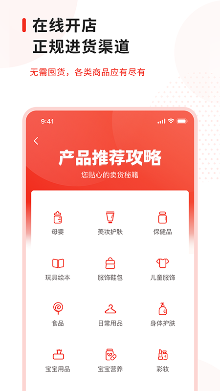 多米帮图4