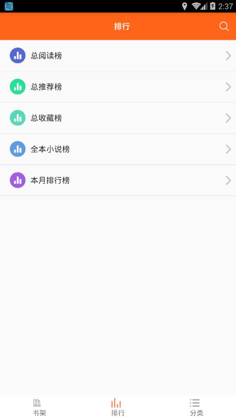 91baby读书时间手机版下载图2