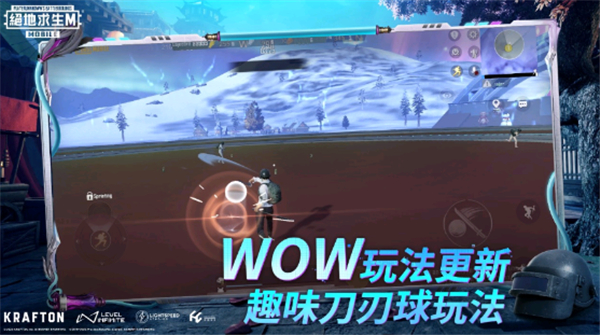 pubg地铁逃生国际服手游最新图5