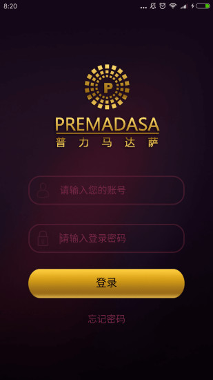 普力马达萨图1