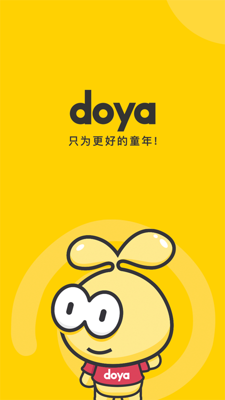 豆芽童装穿衣搭配图1