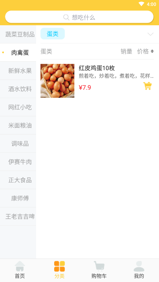 黄豆驿站图3