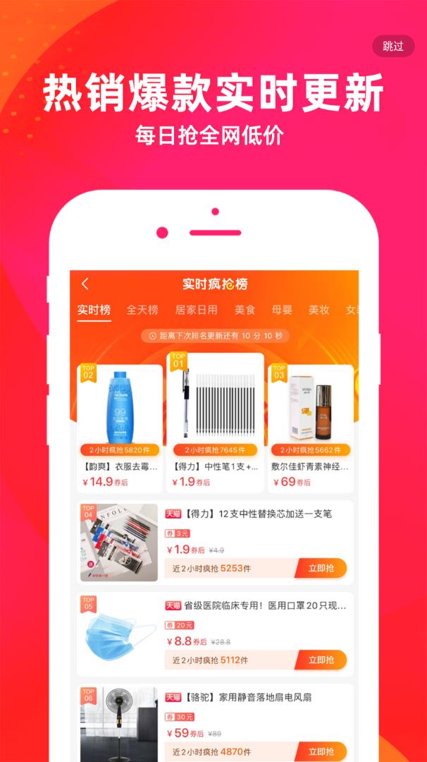 生活笔记图3