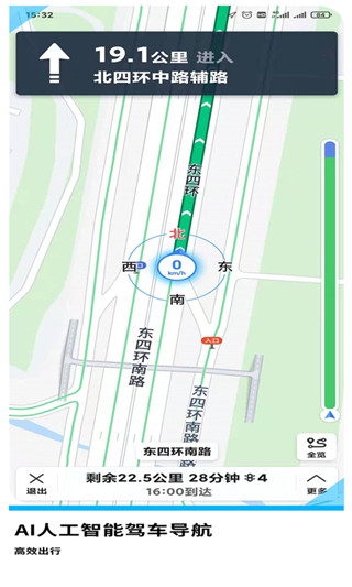 GPS导航地图图5