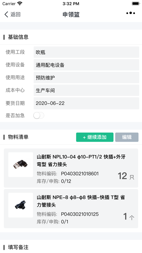 庞械易维图5