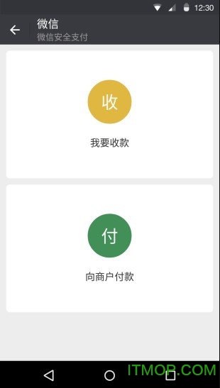 三星手机微信通用版 三星手机微信通用版