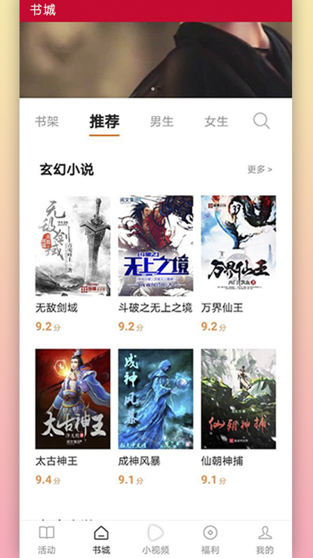 PP阅读 PP阅读