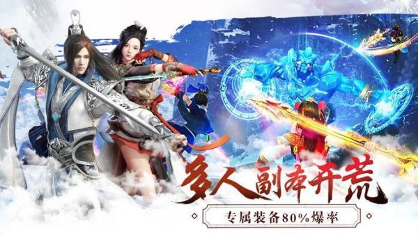 九天神帝图2