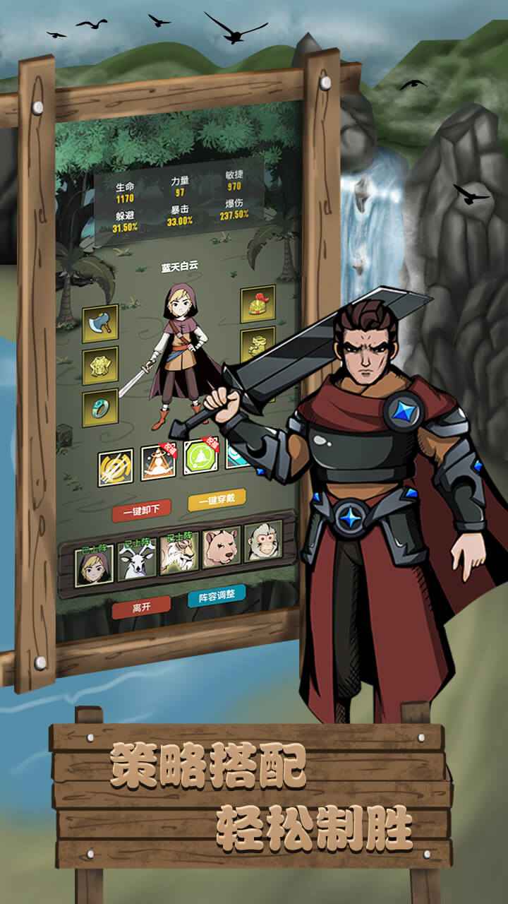 孤岛:奇幻之旅图2