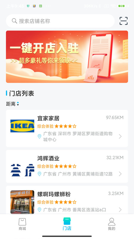 今创投图3